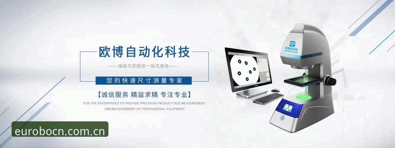 欧博新标识区段新版首页 vs 旧版：实测对比告诉你问题出在哪