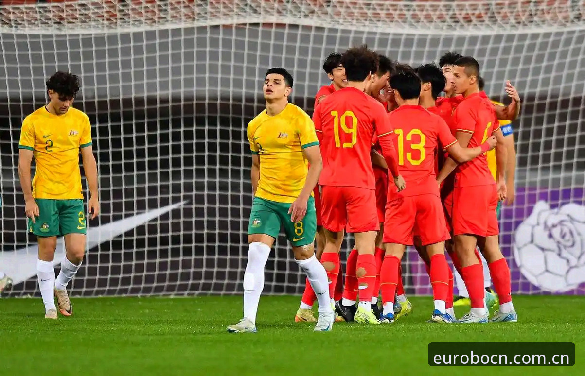U19国足土伦杯出局，欧博体育平台用户如何从这三次失误中避坑？