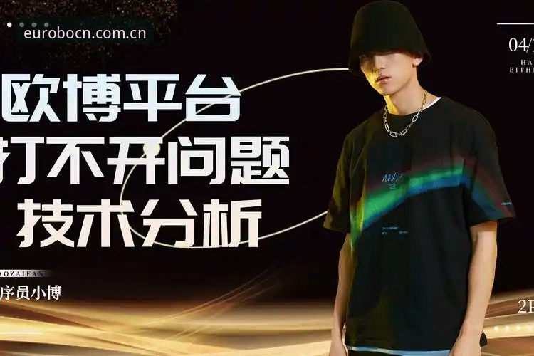 新手用欧博体育平台前，为什么建议先看一遍欧博体育资讯功能详解？