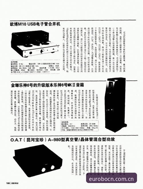 欧博资讯平台对比使用教程：新标识区段WU47登录页与CN官网主站深度解析